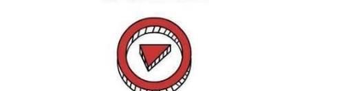 淘寶直播浮現權怎么開通