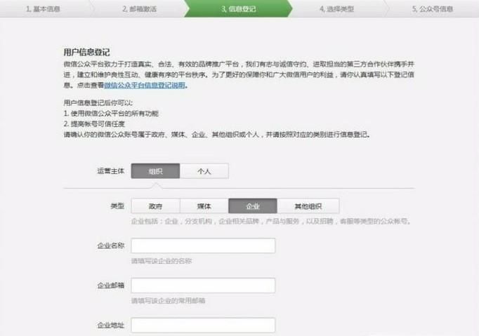 微信公眾號怎么做商城