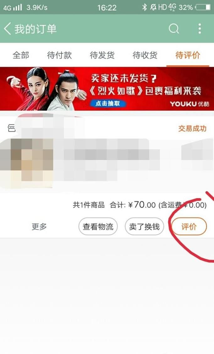 淘寶追加評(píng)論可以追加幾次