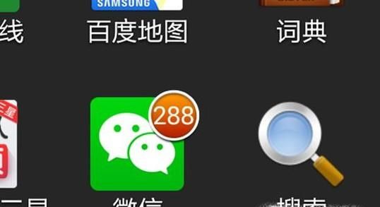 微信收款添加店員接收通知方法