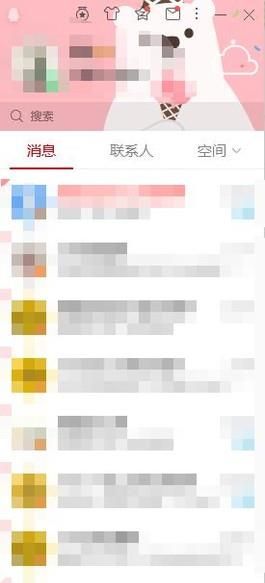 怎樣恢復qq聊天記錄的圖片