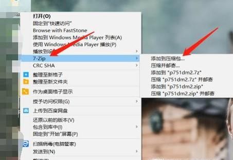 微信怎么發(fā)送文件夾