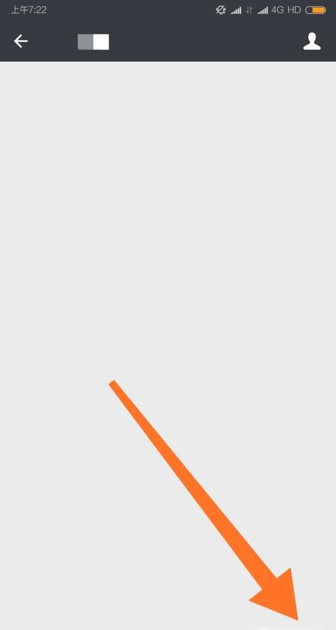 微信拍照怎么才能用美顏