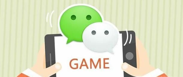 如何免費(fèi)制作微信小游戲