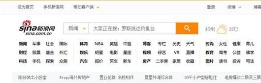 新浪微博草稿箱在哪？網頁版微博草稿箱在哪