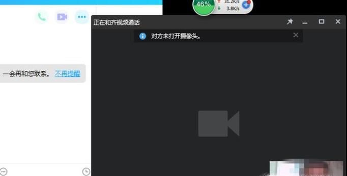 QQ不能視頻聊天怎么辦，未檢測到攝像頭