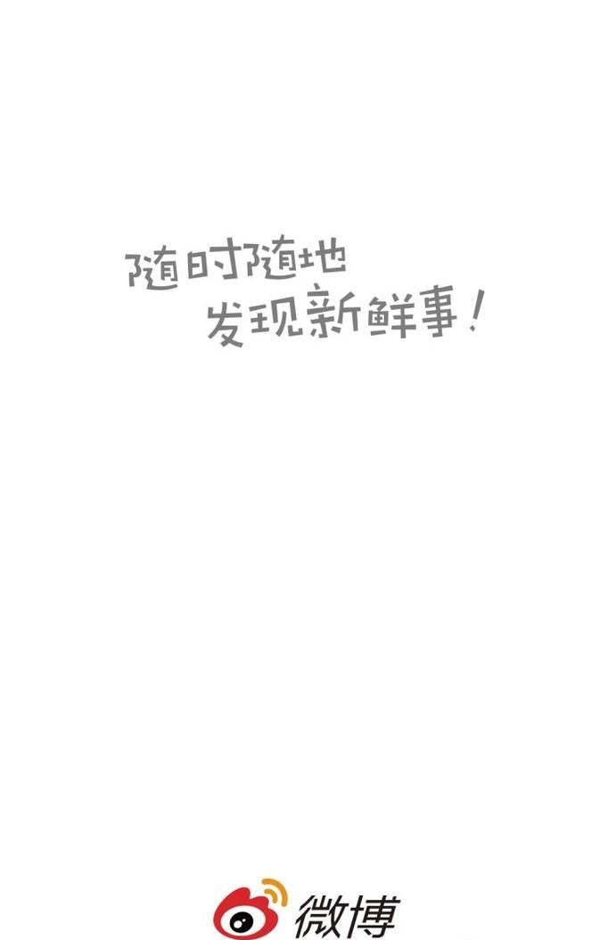 微博故事怎么發(fā)？