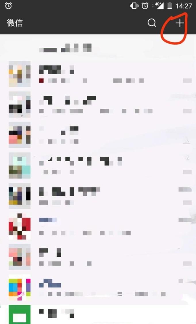 如何在刪除對方微信后繼續查看他、她的朋友圈