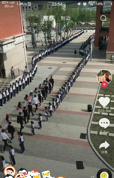 抖音怎么取消微博綁定