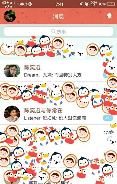 QQ群怎么發鬼畜消息