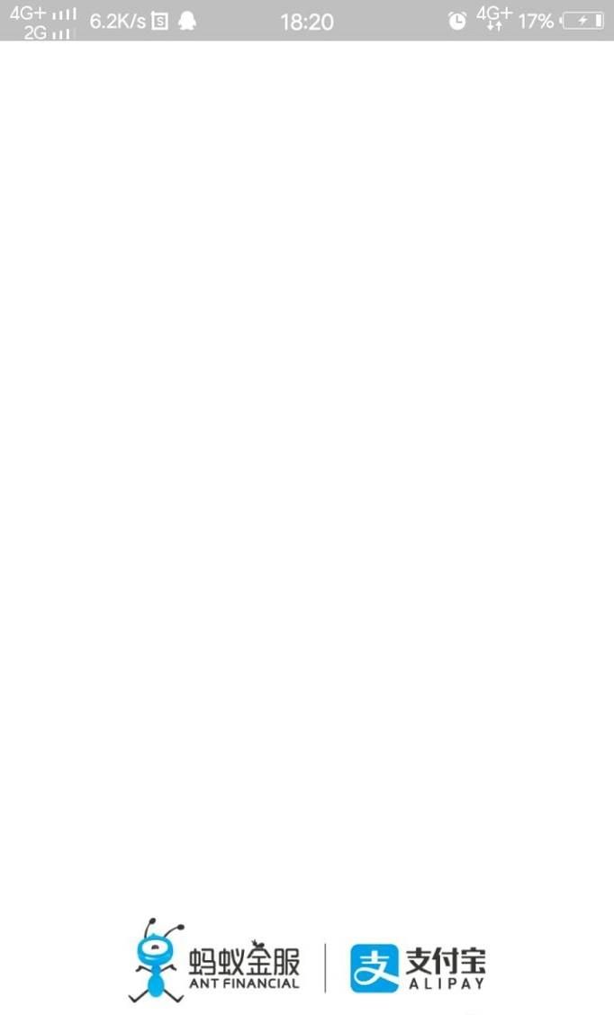 怎么用支付寶交寬帶費