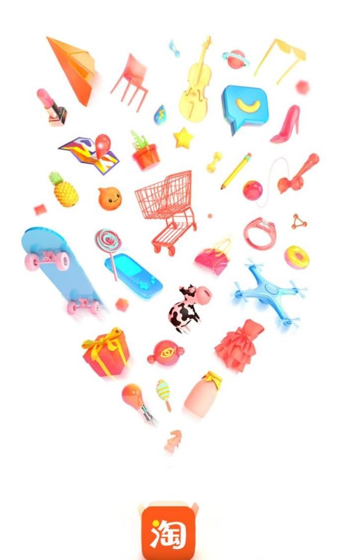 手機淘寶，如何向他人發送寶貝鏈接