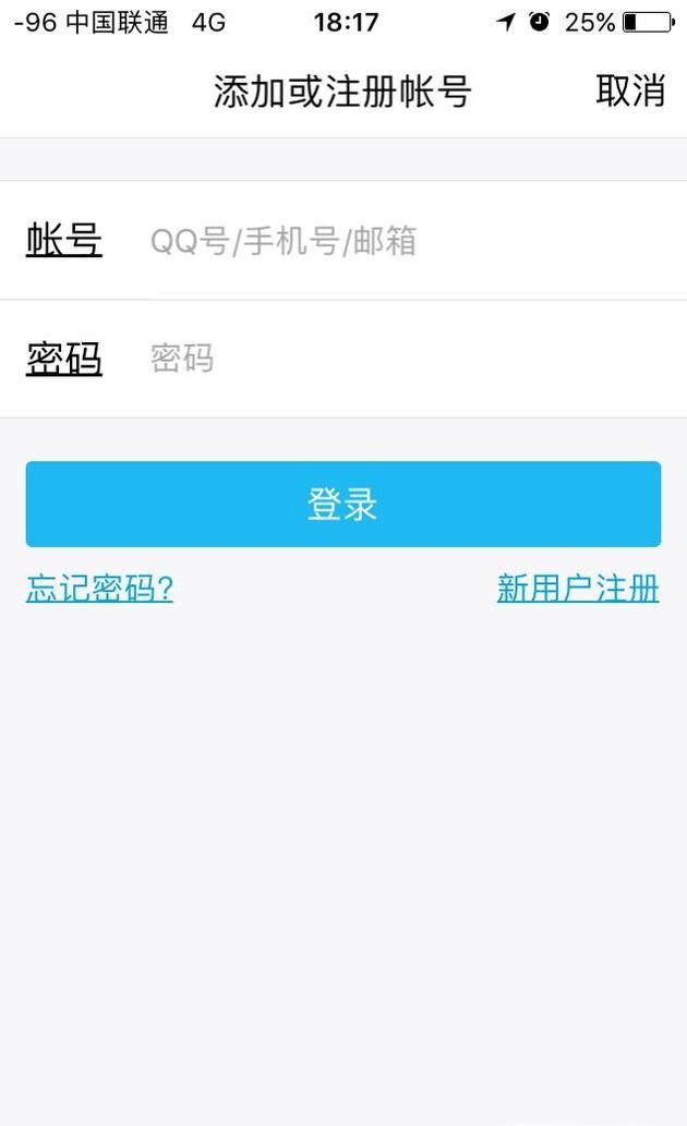 怎么注冊一個新的QQ號？