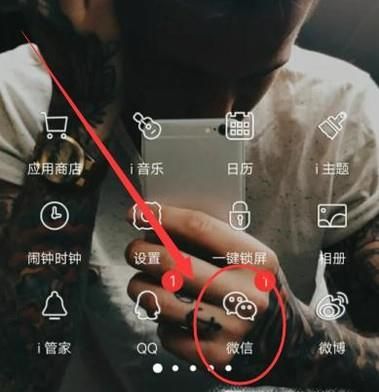 坐公交車投幣如何使用微信完成付款？