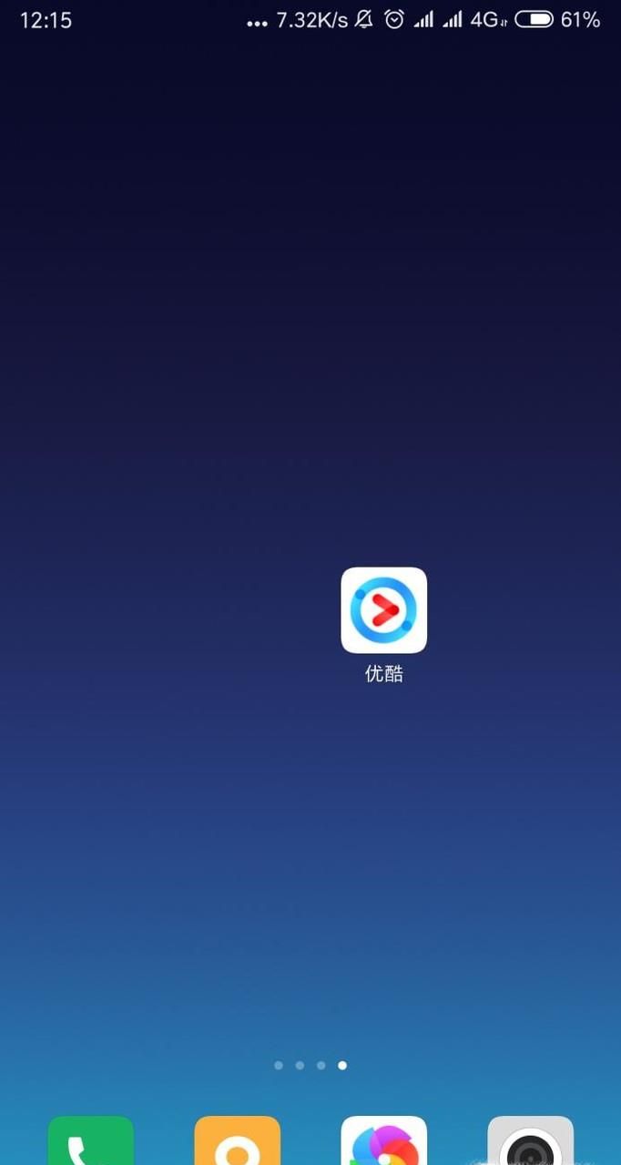 如何關閉手機優酷app視頻自動播放功能？