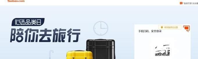 如何淘寶指數查看淘寶行業數據？