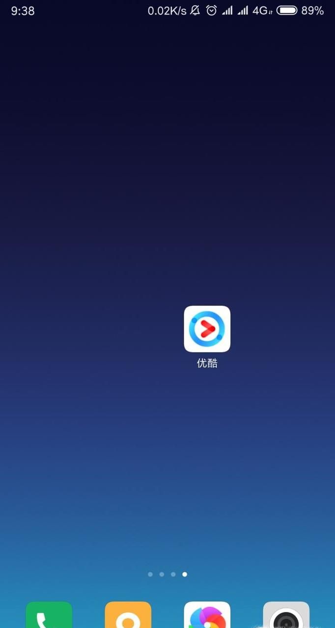 如何設置手機優酷APP看視頻的播放語言？