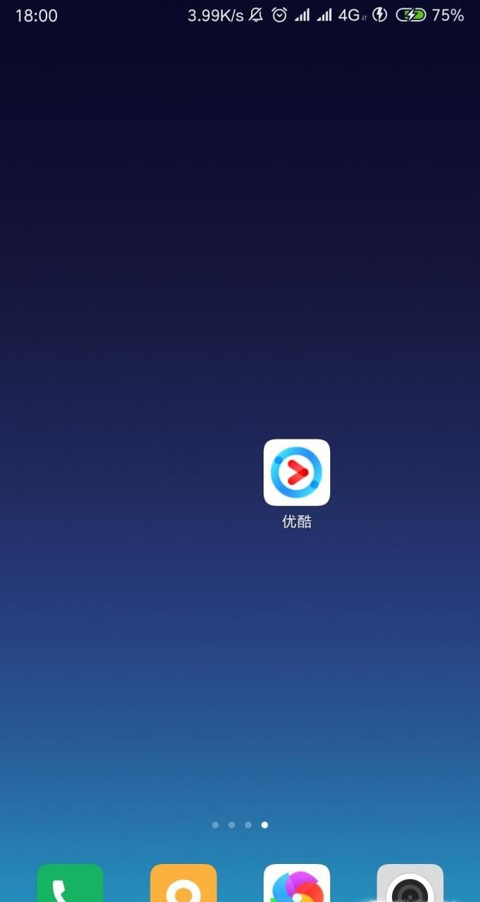 如何開啟優酷視頻手勢播放控制功能？