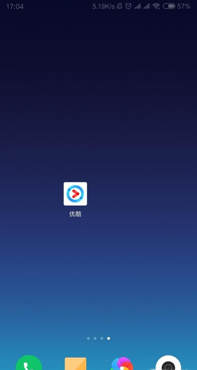 怎樣設(shè)置手機優(yōu)酷緩存視頻播放語言？