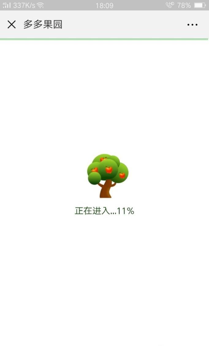 多多果園一天能偷幾次水,多多果園沒微信好友？