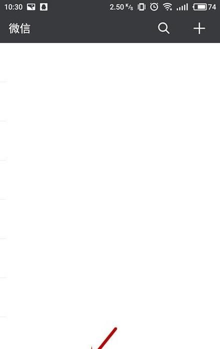 微信該怎么刪除好友？