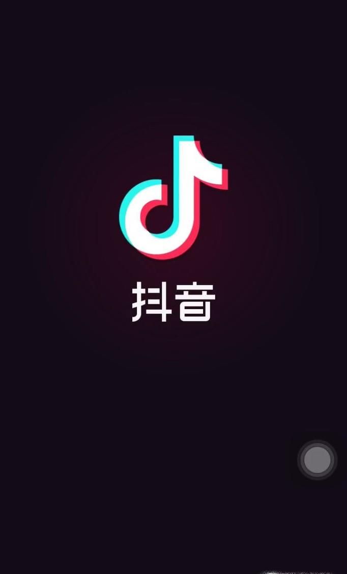 抖音中關注的人在哪，抖音如何找到關注的人