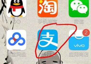 支付寶實體店通用紅包怎么用？