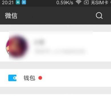 微信怎么設(shè)置別人加自己的方式