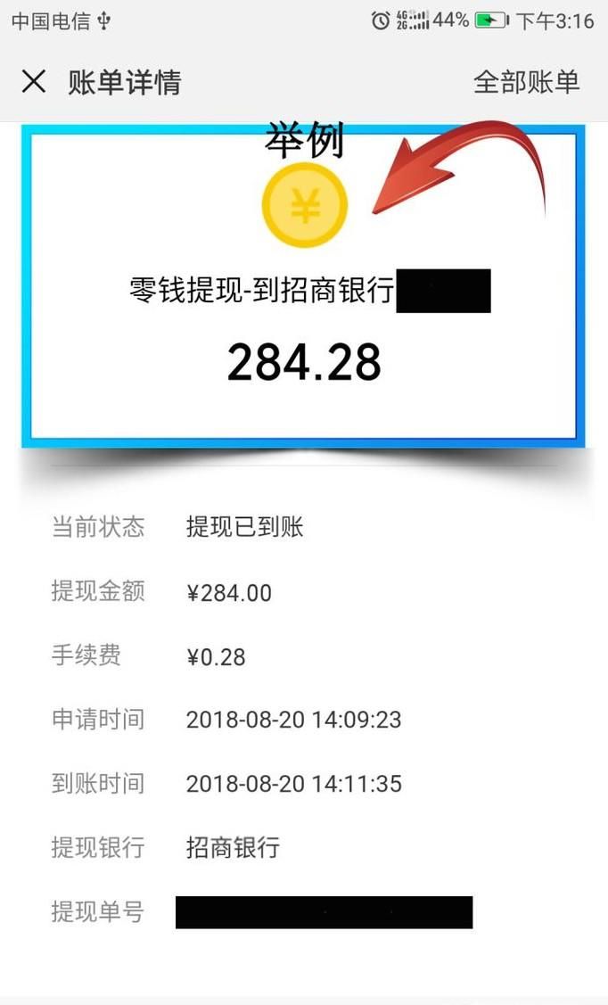 微信交易記錄被刪除怎么恢復？