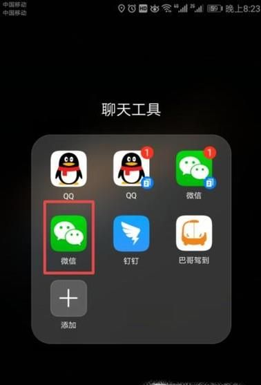 微信怎么發文字朋友圈