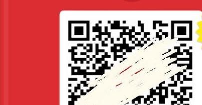 支付寶如何掃手機圖片的紅包和支付碼