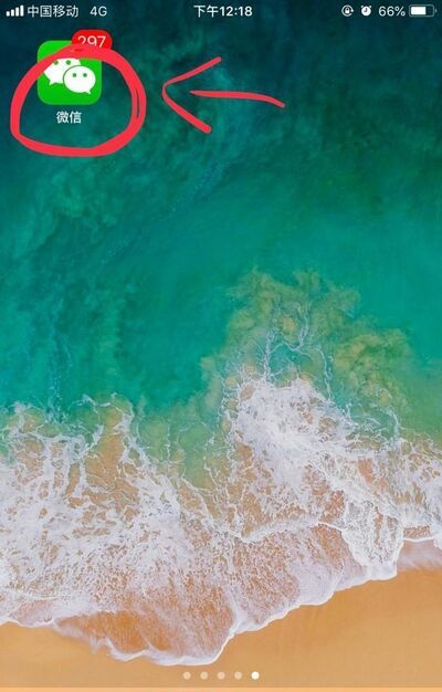 快手怎么提現到微信？