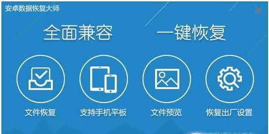 QQ聊天記錄丟失后恢復方法圖文演示