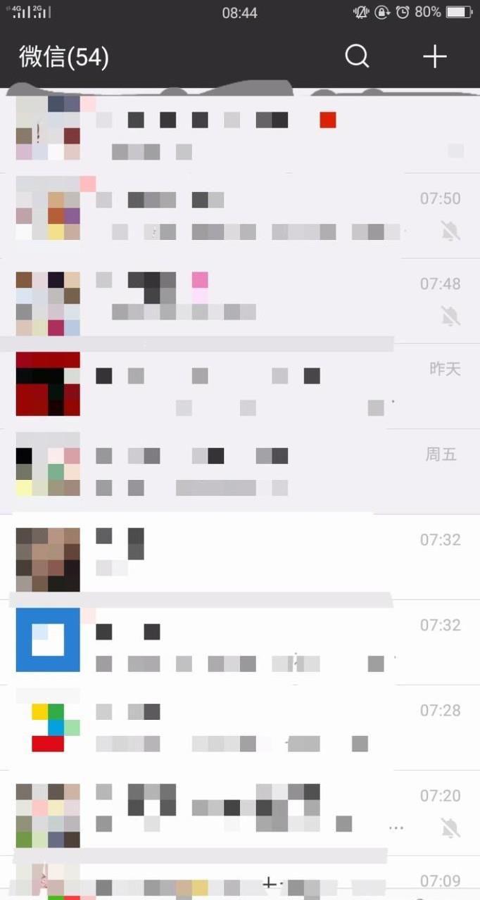 微信如何申請解封賬號