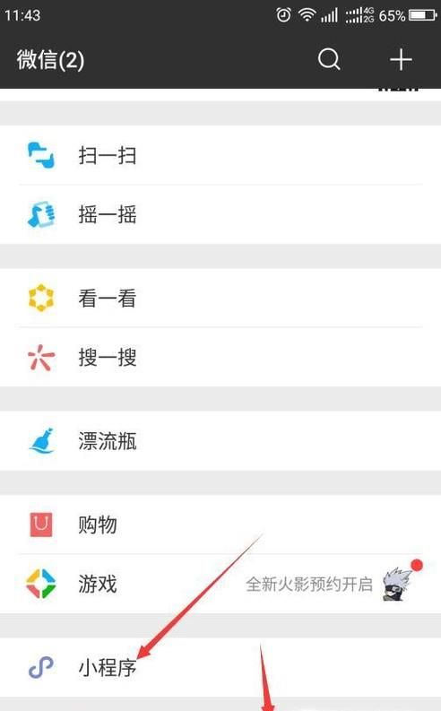 抖音白底黑字文字圖片怎么弄 抖音文字視頻制作