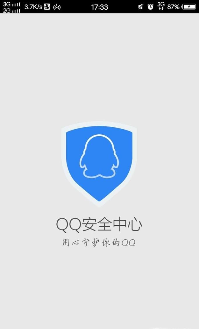 怎么把qq好友恢復(fù)？對(duì)方知道嗎