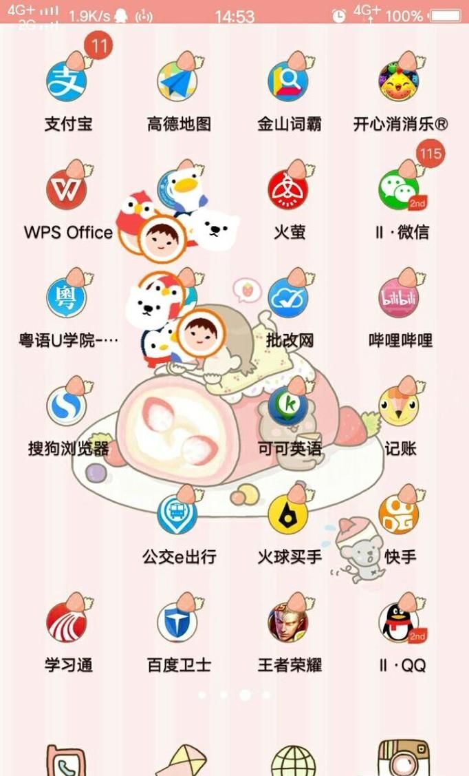 快手視頻怎么切換登錄其他賬號