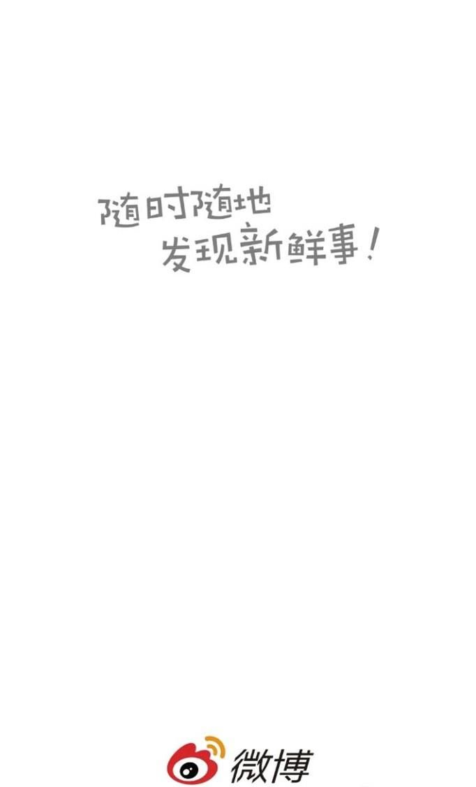 發(fā)布新浪微博時(shí)怎么發(fā)視頻