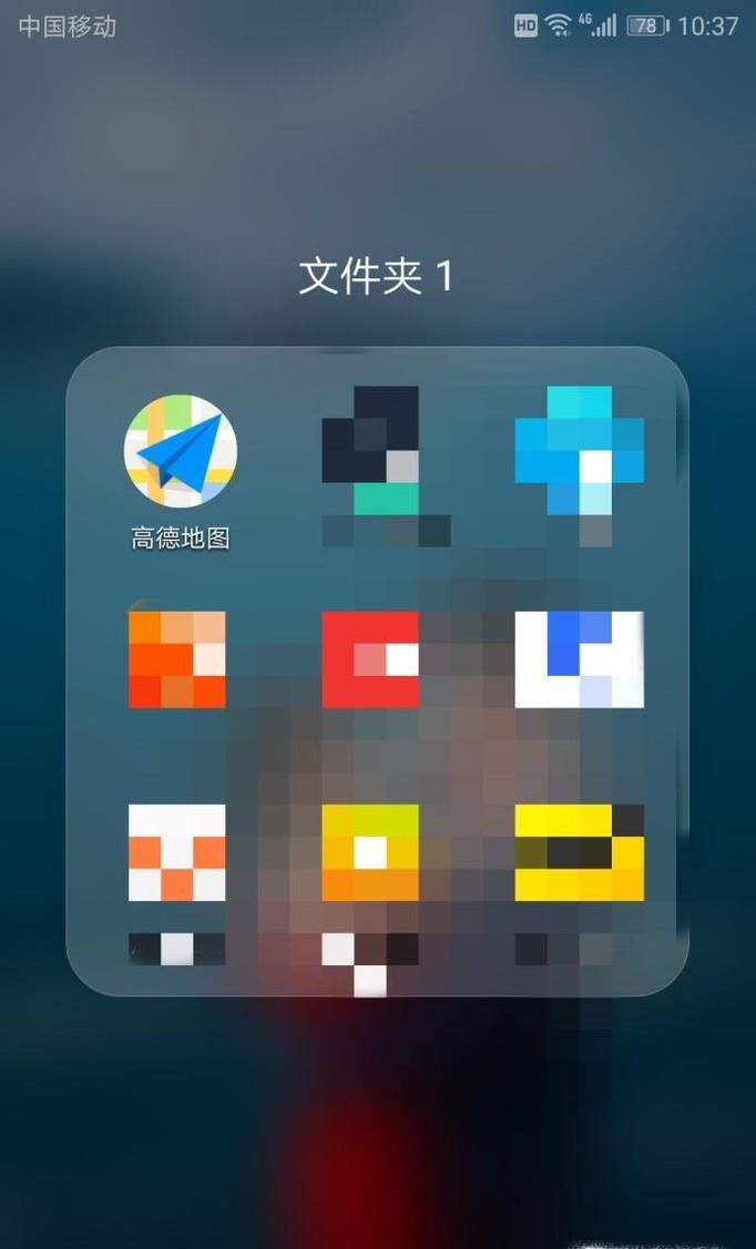 高德地圖林志玲導航語音換成易烊千璽語音方法