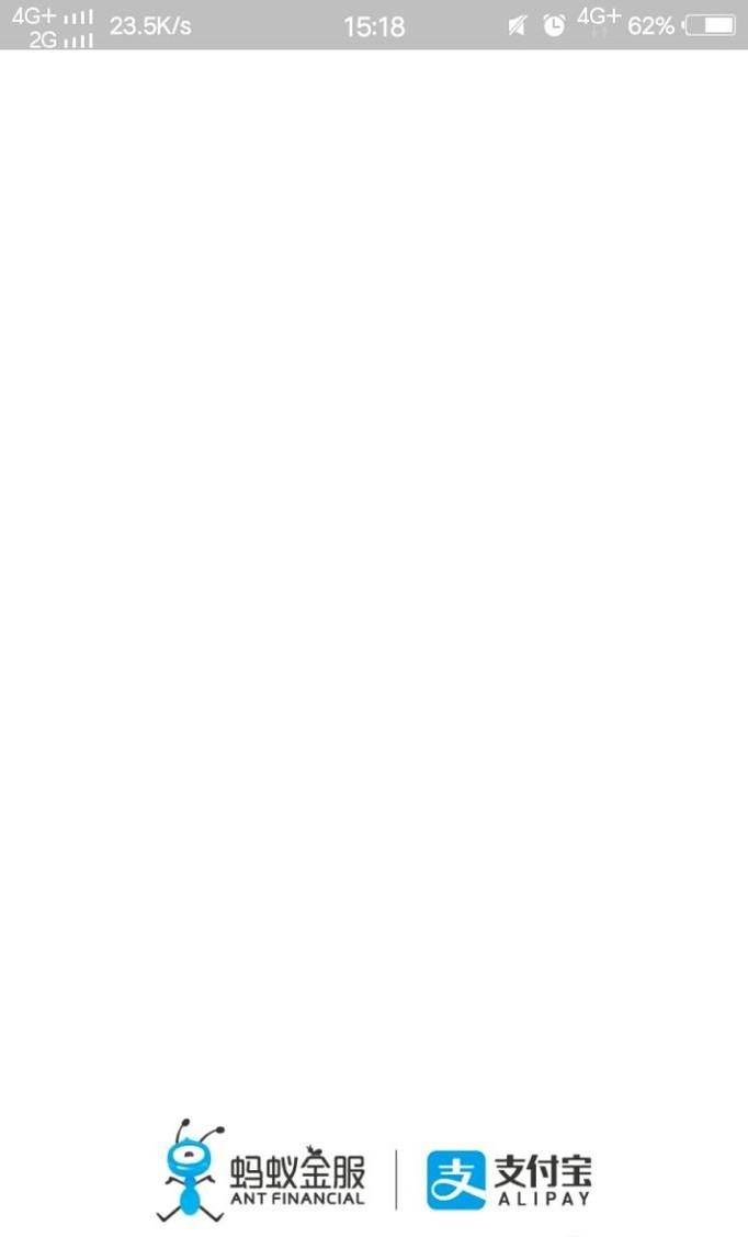 支付寶螞蟻森林種樹如何退出合種