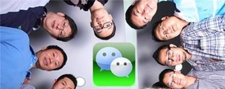 怎么做好一個微信群群主