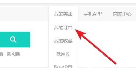美團網怎么評價？