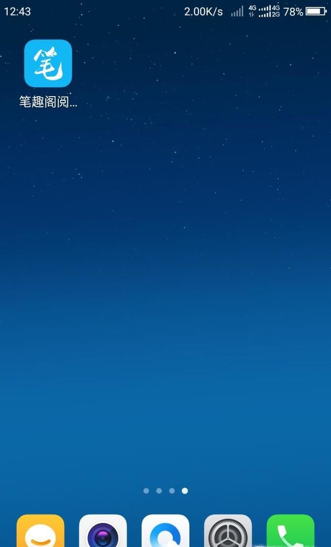 怎么用微信讀書免費看書？