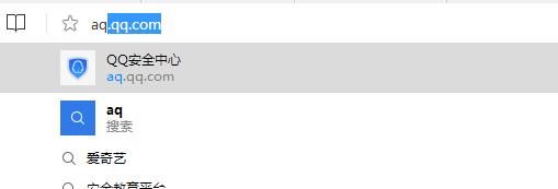 qq賬號被凍結了怎么辦