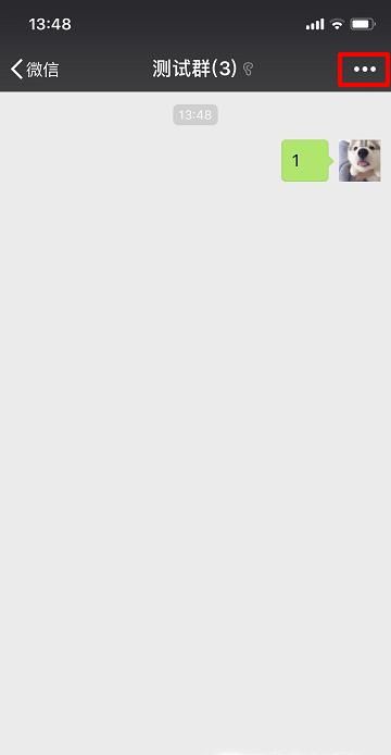 微信群怎么解散