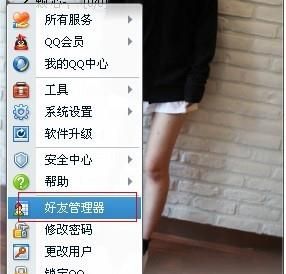 已刪除的qq好友聊天記錄怎么查看 要恢復(fù)好友嗎
