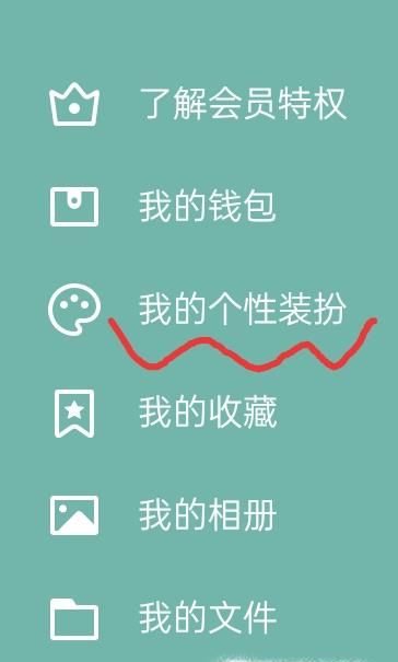 qq名片頭像放在在中間的做法