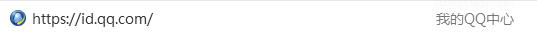 怎么讓別人無法通過QQ號搜索到你？