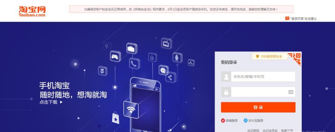 淘寶怎么查看自己的評(píng)價(jià)，淘寶評(píng)價(jià)了怎么看不到