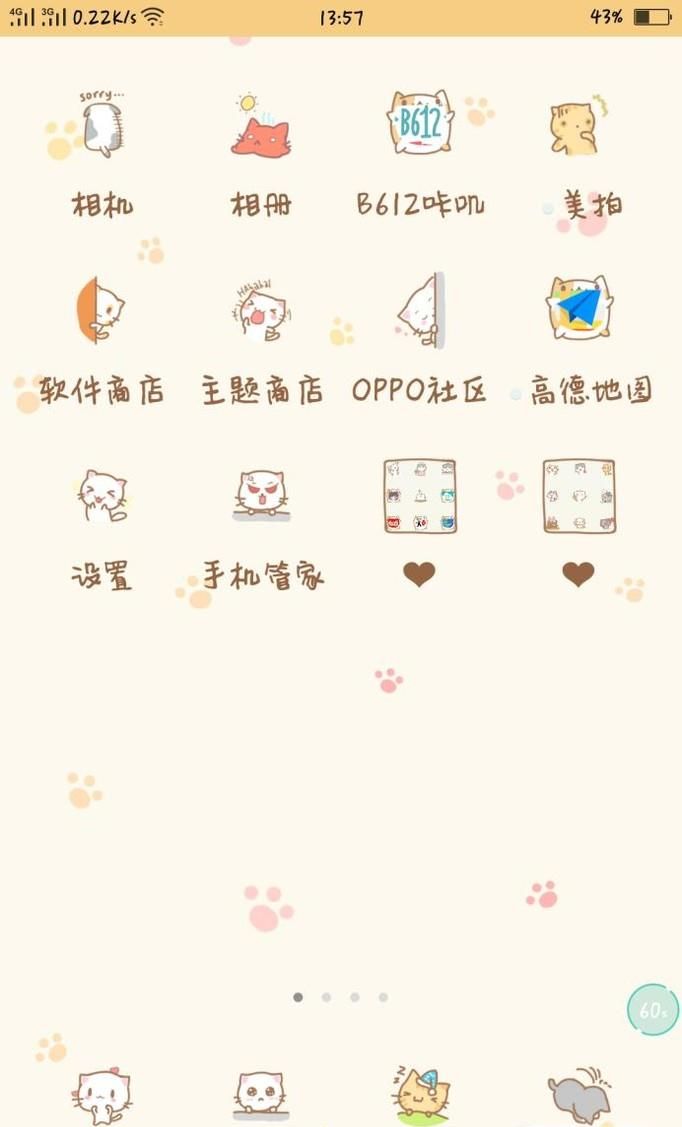 OPPOR9s手機(jī)QQ和微信怎么分身？